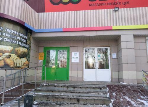 +73412220022 звонок из ТЦ Северный рынок