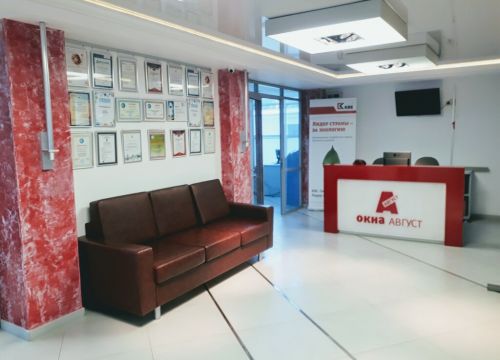 +73412220044 звонок из Август