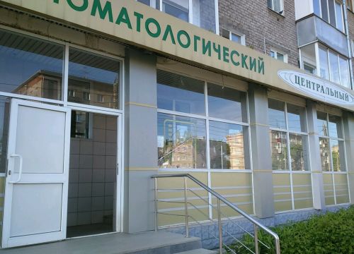 +73412222707 звонок из Центральная