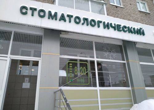 +73412222707 звонок из Центральная