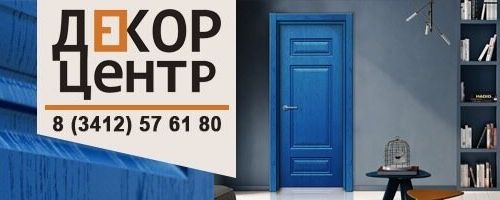 +73412223020 звонок из ПроРемонт