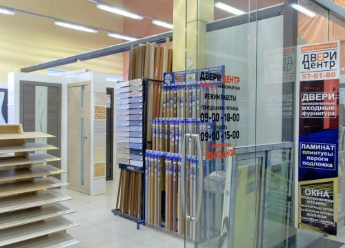 +73412223020 звонок из ПроРемонт