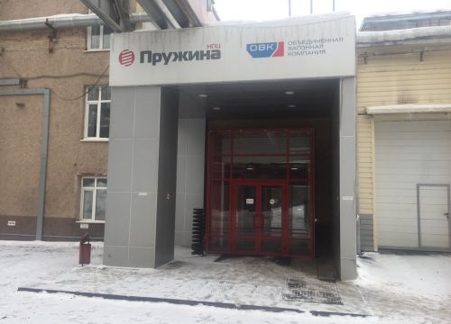 +73412230415 звонок из НПЦ Пружина