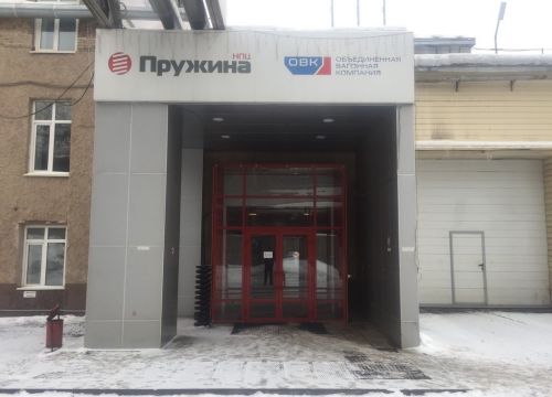 +73412230415 звонок из НПЦ Пружина