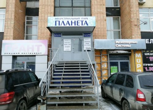 +73412245323 звонок из Града