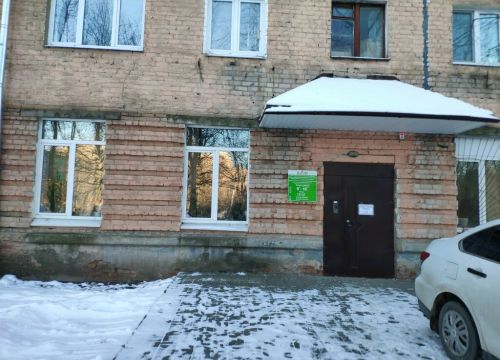 +73412245475 звонок из Всероссийское общество инвалидов