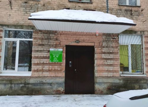 +73412245475 звонок из Всероссийское общество инвалидов