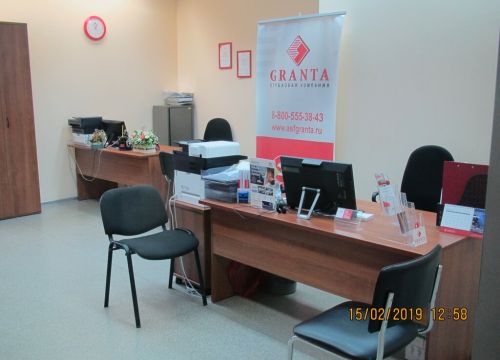 +73412246099 звонок из СК Гранта