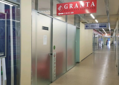 +73412246099 звонок из СК Гранта