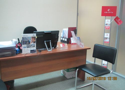 +73412246099 звонок из СК Гранта