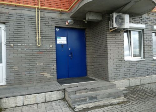 +73412249700 звонок из Альтернатива