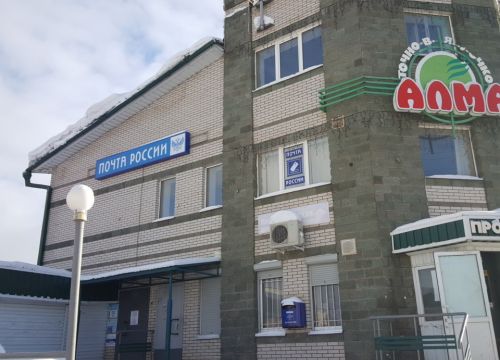 +73412249822 звонок из Отделение почтовой связи Ижевск 426049