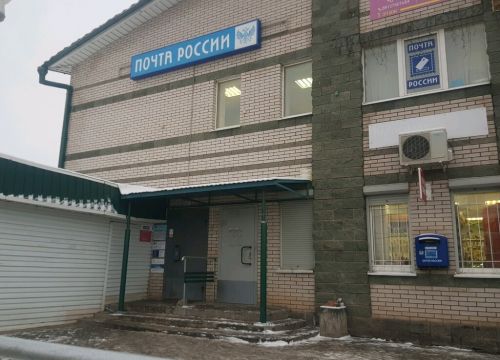 +73412249822 звонок из Отделение почтовой связи Ижевск 426049