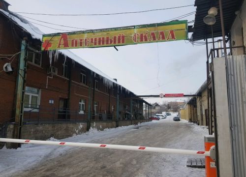 +73412249907 звонок из Комплекс-МТ