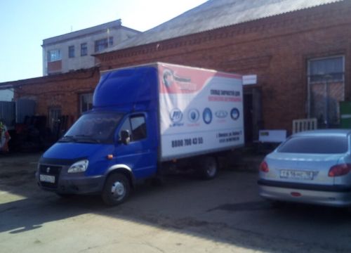 +73412260304 звонок из Autopiter