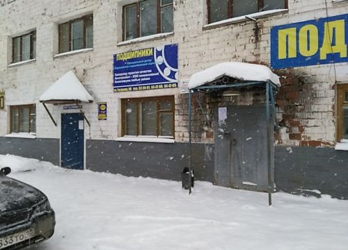 +73412260455 звонок из ОП ТД Ринкам