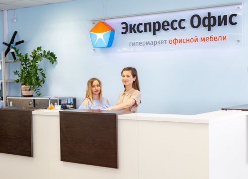 +73412260560 звонок из Экспресс Офис
