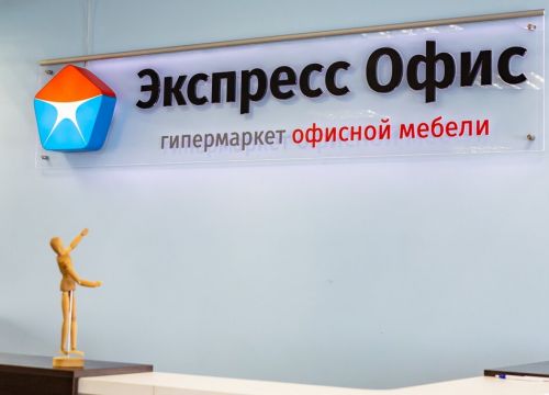 +73412260560 звонок из Экспресс Офис