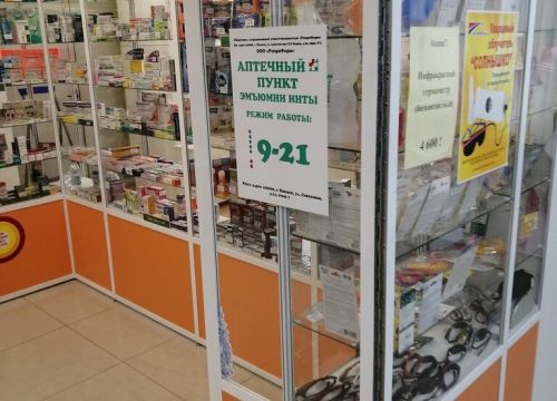 +73412271106 звонок из Репрофарм