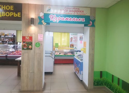 +73412271118 звонок из Индючонок