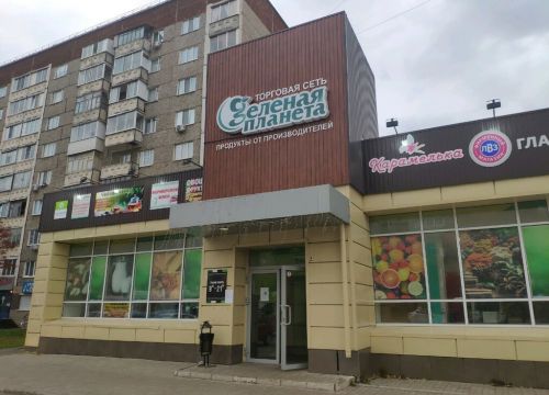 +73412271118 звонок из Индючонок