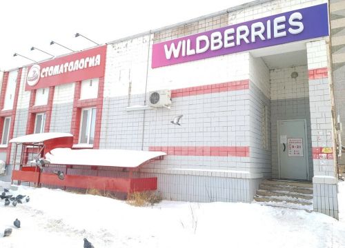 +73412271272 звонок из Колибри