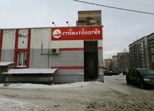 +73412271272 звонок из Колибри