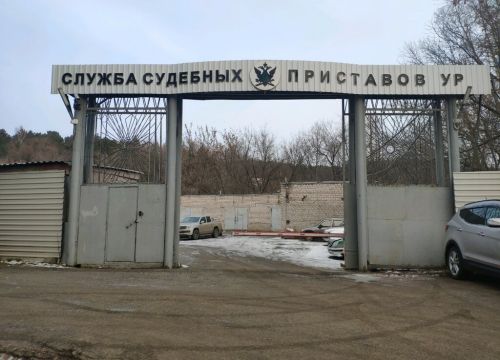 +73412271296 звонок из Камбарский Районный Отдел Судебных Приставов Управления Федеральной Службы Судебных Приставов по Удмуртской Республике