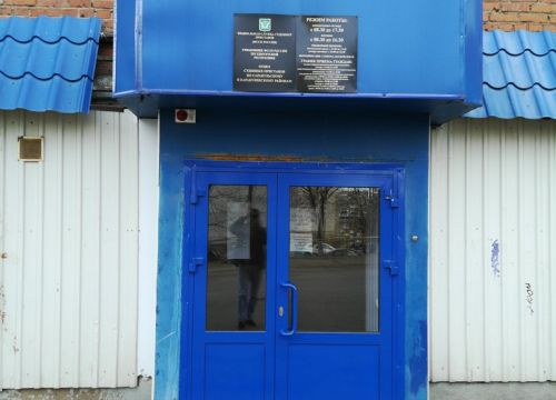 +73412271298 звонок из Отдел судебных приставов по Сарапульскому и Каракулинскому районам