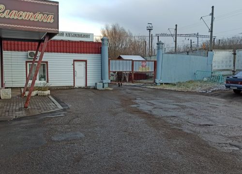 +73412271307 звонок из Сарапульский Хлебокомбинат