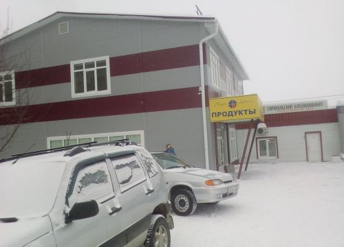 +73412271307 звонок из Сарапульский Хлебокомбинат