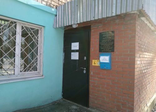 +73412271341 звонок из Индустриальный РОСП г. Ижевска