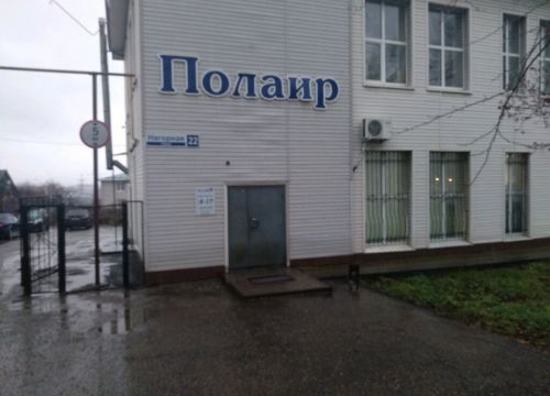 +73412271472 звонок из Полаир