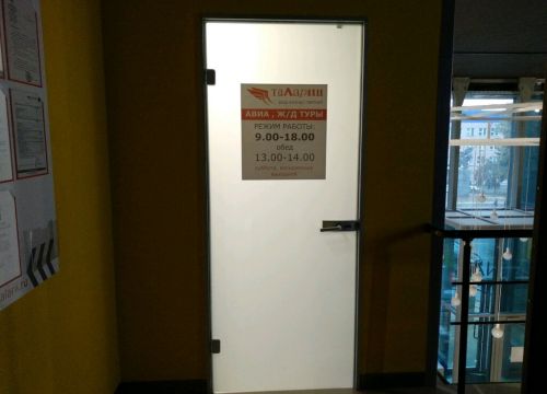 +73412271541 звонок из Таларии