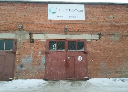 +73412271571 звонок из Итель