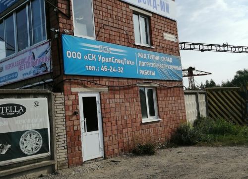 +73412271608 звонок из ПКФ Антей