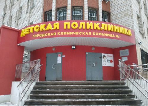 +73412271660 звонок из Буз Городская клиническая больница № 7 Детская поликлиника