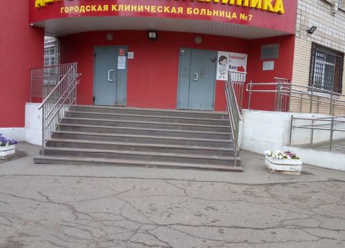 +73412271660 звонок из Буз Городская клиническая больница № 7 Детская поликлиника