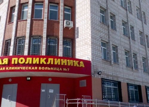 +73412271660 звонок из Буз Городская клиническая больница № 7 Детская поликлиника