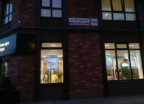 +73412271701 звонок из Регион-Инвест