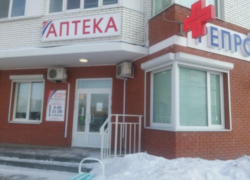 +73412271717 звонок из РепроФарм