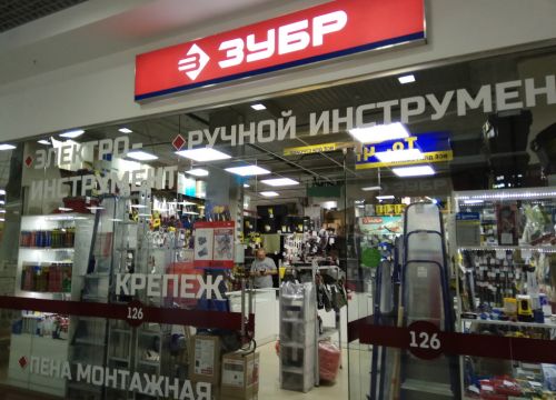 +73412271719 звонок из Зубр