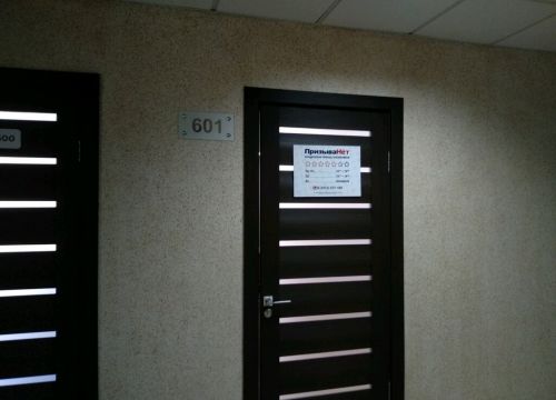 +73412277169 звонок из ПризываНет