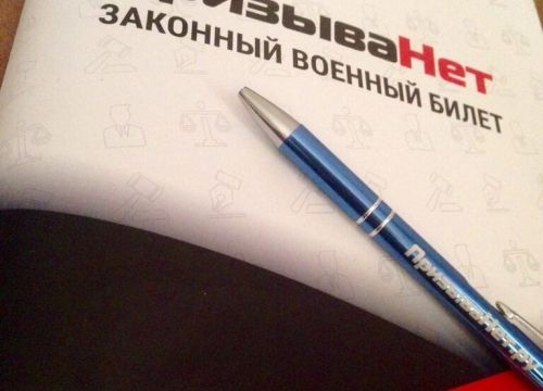 +73412277169 звонок из ПризываНет