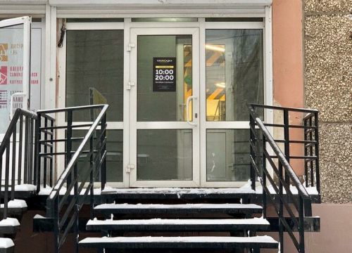 +73412277910 звонок из Площадка