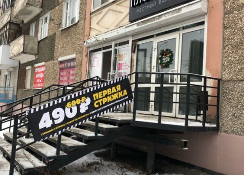 +73412277910 звонок из Площадка