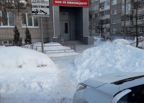 +73412302010 звонок из Ижкомцентр