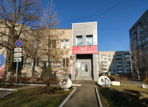 +73412302010 звонок из Ижкомцентр