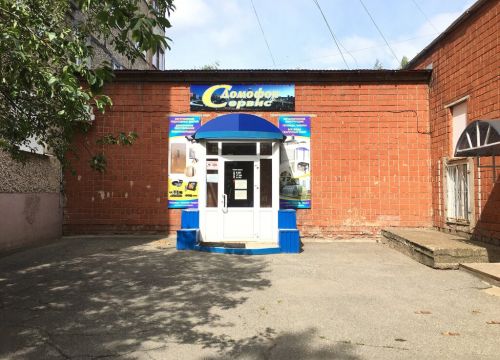 +73412303555 звонок из Домофон-Сервис