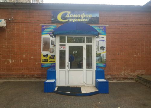 +73412303555 звонок из Домофон-Сервис